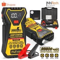 ราคา InnFinite 2-in-1 2USB จั้มสตาร์ท & พาวเวอร์แบงค์ 99,800 mAh จั๊มสตาร์ท 12V High Power Jump Start Power Bank (23521558104)