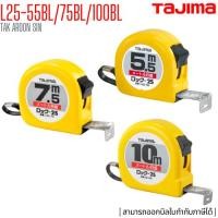 ราคา ตลับเมตร TAJIMA ทาจิม่า L25-55BL/75BL/100BL ยาว 5.5, 7.5 , 10 เมตร MEASURING TAPES (43074482277)