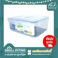 ราคา Small Evting กล่องถนอมอาหาร Super Lock รุ่น6116 บรรจุได้2900มล. ป้องกันความชื้น เข้าไมรโครเวฟได้ กล่องเก็บผักสด (7569191762)