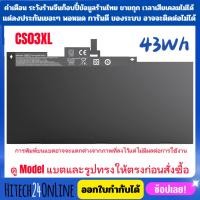 ราคา ❤️️ BATTERY HP CS03XL HP EliteBook 745 G3 755 G3 G4 840 G3 G4 850 G4 Series (43466786445)