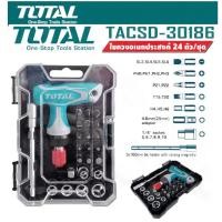 ราคา Total รุ่น TACSD30186 ชุดไขควงอเนกประสงค์ 18 ตัว ไขควง ชุดไขควง (19184172678)