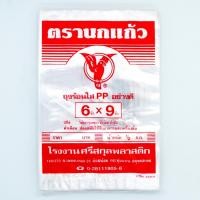 ราคา โปรพิเศษ ถุงร้อน ตรานกแก้ว ถุง PP 0.5 kg ถุงใส่แกง ถุงร้อน ใส่ร้อนได้ ถุงใส่ก๋วยเตี๋ยว คุณภาพดี 6*9 9*14 (57952964899)