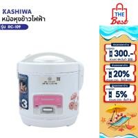 ราคา KASHIWA หม้อหุงข้าวอุ่นทิพย์ 1 ลิตร รุ่น RC-109 หม้อเคลือบ หม้อหุง หม้อข้าว หุงข้าว (29518373052)