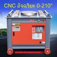 ราคา ✨ใหม่ เครื่องดัดเหล็กชนิดใหม่ เครื่องดัดเหล็กกลม อัตโนมัติ เครื่องดัดเหล็กไฟฟ้า (42653533241)