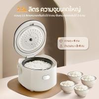 ราคา ขึ้นหม้อ หม้อหุงข้าว 2.5 ลิตร Rice Cooker ทาน 2-4 คน ตั้งเวลาล่วงหน้า 24 ชม.จอแสดงผล LED แถมถาดนึ่ง ถ้วยตวง ใช้ หุง (25141866621)