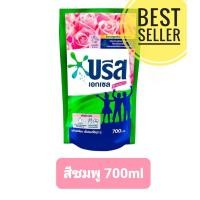 ราคา น้ำยาซักผ้า บรีสเอกเซล สูตรน้ำ ผลิตภัณฑ์ซักผ้า น้ำยาซักผ้า สูตรสีชมพู (18015781243)