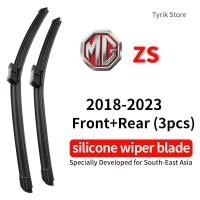 ราคา (ด้านหน้า+ด้านหลัง 3ชิ้น) ชุดใบปัดน้ำฝน MG ZS สำหรับปี/รุ่น 2018-2023 wiper blade SUV MG ZS ใบปัดน้ำฝนกระจกหลัง แบบซิลิโคนรูปกล้วย (40350802920)
