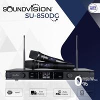 ราคา (ส่งฟรี/ผ่อน0%) SOUNDVISION SU-850DG Wireless Microphone ไมค์ลอยถือคู่ ไมโครโฟนไร้สาย ไมโครโฟน ย่าน UHF SU850DG (28452866888)