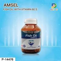 ราคา Amsel Fish Oil With Vitamin E 60's แอมเซล ฟิชออยล์ น้ำมันปลา (60 แคปซูล) 75.53 g (19890023209)