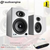 ราคา ลำโพง Audioengine A5+ Classic แถมฟรี ifi zen Air Blue (21212783771)