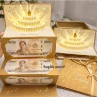 ราคา การ์ดวันเกิดใส่เงินได้ การ์ดป๊อปอัพ pop up card birthday มีแสงไฟ มีเสียงดนตรี การ์ดวันเกิด (40430003610)
