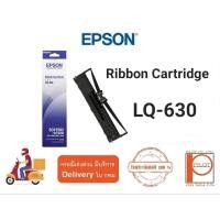 ราคา Ribbon Epson LQ-630 ของแท้ 100% (22360374935)