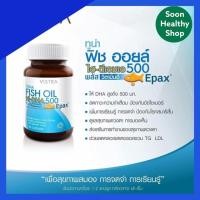 ราคา Vistra FISH OIL Hi DHA 500mg วิสทร้าฟิช ออยล์ ไฮ-ดีเอชเอ 500มก บำรุงสมอง สายตา ความจำ บรรจุ 30 แคปซูล (11656570769)