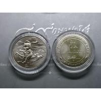 ราคา เหรียญวันเด็ก ปี พศ. 2561 เนื้อนิเกิล เหรียญที่ระลึกงานวันเด็กแห่งชาติ จัดสร้างโดยกรมธนารักษ์ #ของสะสม #ของที่ระลึก (4842241718)