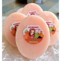 ราคา สบู่กลูต้า-คอลลาเจน หน้าเด็ก หน้าเงา หน้าใส ผิวกระชับ ขาวไวคูณ 10 ลดสิว ฝ้า และริ้วรอยต่างๆ (21677467552)