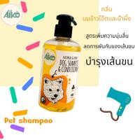 ราคา แชมพูสูตรข้าวโอ๊ตและน้ำผึ้ง บรรเทาอาการผิวแห้งคัน (28161515053)