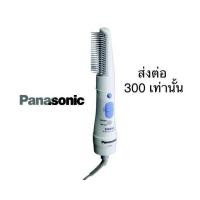 ราคา ส่งต่อ ไดร์เป่าผม แปรงหวีไฟฟ้า แปรงเป่าผมไฟฟ้า หวีไดร์ผม PANASONIC EH-7261 (4990539298)