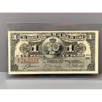 ราคา ธนบัตรรุ่นเก่าของประเทศคิวบา ชนิด 1Peso ปี1986 (23536078335)
