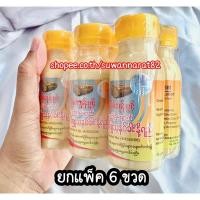 ราคา โลชั่นน้ำนมทานาคา ทานาคาเนื้อโลชั่น 1แพ็ค (6 ขวด) (21961562120)