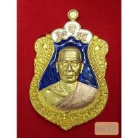 ราคา #ทองพันล้าน #หลวงพ่อทอง เนื้อ3kลงยาพื้นน้ำเงิน No.100 (15448637714)