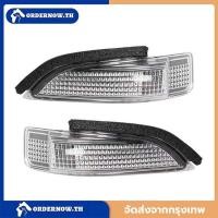 ราคา ไฟเลี้ยวกระจกมองข้าง 2014 Altis, Vios, Yaris, Camry วีออส ยาริส คัมรี่ อัลติส (55454133201)