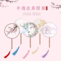 ราคา 22 สินค้าใหม่ ขายพิเศษ พัดลมโบราณ กลุ่ม พัดลม สไตล์จีน ฤดูร้อน เต้นรํา เครื่องแต่งกายคลาสสิก พระราชวัง ฮันฟู ผู้หญิงด้ามยาว พู่ พัดลมกลมเล็ก (29212086462)
