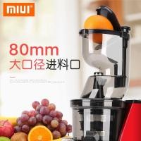 ราคา MIUI เครื่องสกัดน้ำผลไม้แยกกากรอบต่ำ เครื่องคั้นน้ำผลไม้แยกกาก (5518992391)