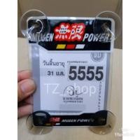 ราคา จุ๊บติดกระจกใส่ พรบ. ลาย mugen (4041421277)