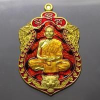 ราคา เหรียญเสมาเสือคาบดาบ รุ่น1 เนื้อทองระฆัง ตอกพิเศษ แจกกรรมการ ลงยาลายเสือ หน้า หลัง ขอบแดง จีวรส้ม หลวงพ่อพัฒน์ (11864585710)