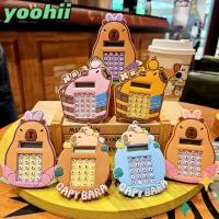 ราคา YOOHII เครื่องคิดเลข Kapybara, พวงกุญแจการ์ตูนซิลิโคน, จี้พวงกุญแจเครื่องเขียน Kapybara แบบพกพา (56658320402)
