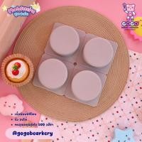 ราคา พิมพ์ซิลิโคนวงกลม 4ช่อง พิมพ์วุ้น พิมสบู่ แม่พิมพ์วุ้น (22128736975)