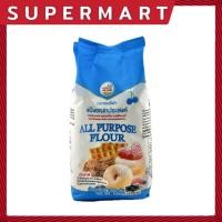 ราคา SUPERMART เชอร์รี่ฟ้า แป้งเอนกประสงค์ 1 กก.#1101186 (42003612618)