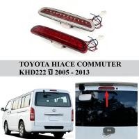 ราคา ไฟเบรคท้าย รถตู้ ไฟเบรคดวงที่ 3 รุ่น โตโยต้า ไฮเอช คอมมูเตอร์ TOYOTA HIACE COMMUTER KHD222 ปี 2005 - 2013 (55206482939)