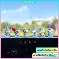 ราคา (จัดส่งในพื้นที่) บูลี่ การ์ตูนโดราเอมอนตุ๊กตาเรซิ่นเครื่องประดับรถคอนโซลกลางแสดงหน้าจอชุดตกแต่งน่ารัก (27793022601)