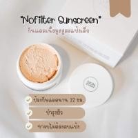 ราคา กันแดดเนื้อมูส NO FILTER คุมมัน กันน้ำ SPF50 PA+++ **แถมฟรี!! กันแดดขนาดทดลอง 5 g. (9762513614)
