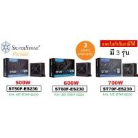 ราคา SILVERSTONE ESSENTIAL 500W | 600W | 700W (อุปกรณ์จ่ายไฟ) (80+) รับประกัน 3ปี (9444424635)
