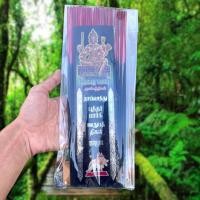 ราคา ธูปหอมถูธูปหอมถูกหอมอินเดีย ธูปหอมพระพรหม สีดำ สายพรหมอิน-ดู พร้อมจัดส่งกหอมอินเดีย ธูปหอมพระพรหม สีดำ สายพรหมอิน-ดู (19670151602)