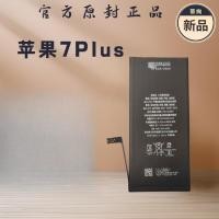 ราคา แบตเตอรี่ความจุสูงสำหรับ iPhone 7 / 7 Plus ยี่ห้อ Dixuan (Dixuan) จากโรงงานผู้ผลิต | ของนำเข้า (57053560886)