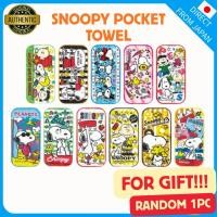 ราคา Snoopy Pocket Towel Random 1pc <FOR GIFT> (24597956230)