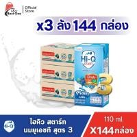 ราคา (มีโค้ดส่งฟรี X3 ลัง) นมไฮคิว Hi-Q START ไฮคิว สตาร์ท (สูตร3) รสจืด ขนาด 110มล. (ยกลัง 3ลัง : รวม 144กล่อง) (41370884612)