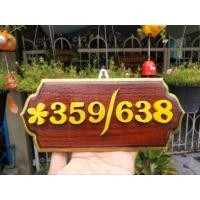 ราคา ป้ายบ้านเลขที่จากแก่นไม้มงคลสักตัดขอบ ขนาด4×9นิ้ว (2768031709)