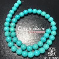 ราคา เทอร์ควอยซ์ 10 มิล *ขายส่ง* (44207140467)