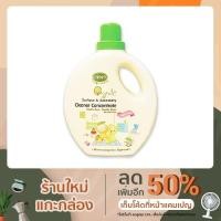 ราคา Enfant ผลิตภัณฑ์ทำความสะอาดของใช้เด็ก (8588545830)