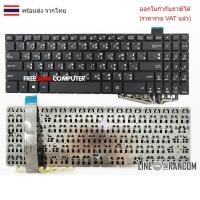 ราคา KEYBOARD คีย์บอร์ด ASUS M570D FX570UD X570Z A570Z ภาษาไทย (28885405159)
