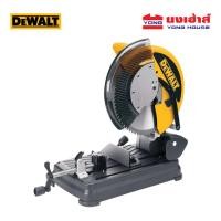 ราคา DEWALT แท่นตัดโลหะใบคาร์ไบด์ 14 นิ้ว 2200 วัตต์ รุ่น DW872-KR แท่นตัดโลหะ แท่นตัด (42466851926)