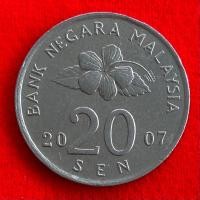 ราคา เหรียญมาเลเซีย​​ Malaysia 20 sen ปี 2007 เหรียญต่างประเทศ (18091379703)