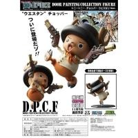 ราคา One Piece D.P.C.F Tony Tony Chopper Western ver. (24219083489)