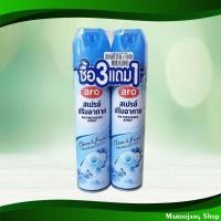 ราคา สเปรย์ปรับอากาศ กลิ่นคลีนแอนด์เฟรช เอโร่ 300 มล. (แพ็ค3+1กระป๋อง) Air Freshener Clean And Fresh Scent Aro (23622950570)