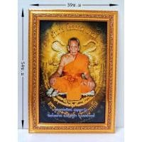 ราคา ภาพมงคล กรอบมงคล กรอบรูปหลวงพ่อพัฒน์ ขนาดใหญ่กว้าง 39 ซ.ม ยาว 54 ซ.ม พร้อมกรอบไม้โพลีสีทอง กรอบรูปมงคล กรอบหลวงพ่อพัฒน์ (11470085433)