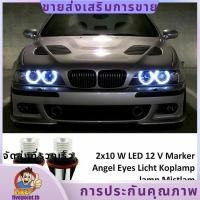 ราคา 1 คู่ 8000K สีขาว LED Angel Eye Marker Halo หลอดไฟโคมไฟสําหรับ-BMW E39 E53 E60 E63 E64 E66 E87 5 6 7 X3 X5.fivepointth (27158700241)